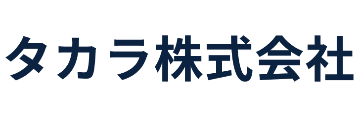 タカラ株式会社